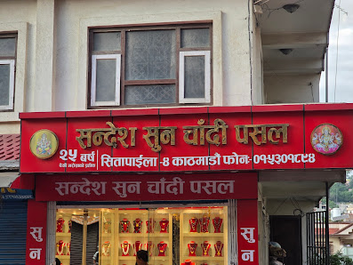 Wedding Collection at Sandesh Sun Chandi Pasal