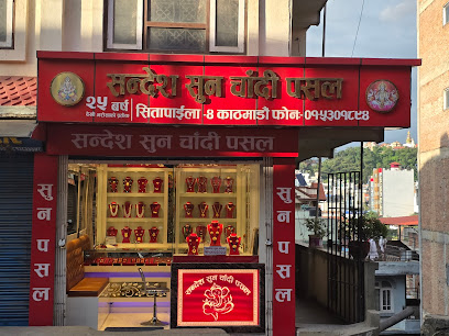 Silver Collection at Sandesh Sun Chandi Pasal